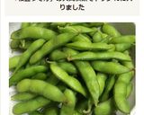 枝豆（ゆで方）作り方6写真