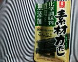 ニンジンとオクラのゴマ和え作り方2写真