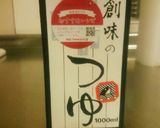 めんつゆで‼こんがり焼おにぎり作り方5写真