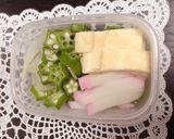 みそ丸と作り置きお味噌汁…の具材たち♡作り方9写真