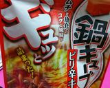 旨っ!ピリ辛!豚キムチうどん☆作り方5写真