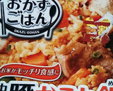 豚こまとコーンの炊き込みごはん作り方2写真
