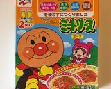 幼児食★ピザトースト作り方1写真