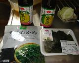 最速の生わかめポン酢作り方1写真