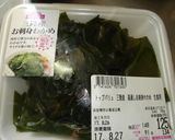 最速の生わかめポン酢作り方2写真