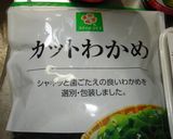 最速の生わかめポン酢作り方3写真
