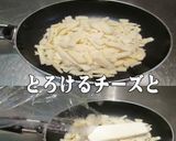 美味ドレの手作りチーズソースでベーコンＰ作り方1写真