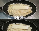 美味ドレの手作りチーズソースでベーコンＰ作り方3写真