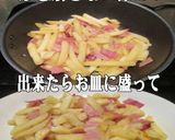 美味ドレの手作りチーズソースでベーコンＰ作り方9写真