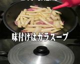 美味ドレの手作りチーズソースでベーコンＰ作り方7写真
