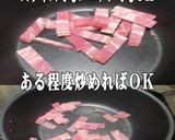 美味ドレの手作りチーズソースでベーコンＰ作り方6写真