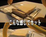 美味ドレの手作りチーズソースでベーコンＰ作り方2写真