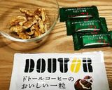 すりごまと米粉のシフォン風ケーキ作り方12写真