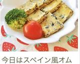 ＊胡麻＊でコクＵＰ!ひじきの胡麻煮作り方11写真