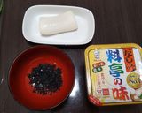 健康思考味噌汁008　イカ&わかめ作り方1写真