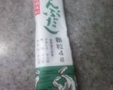 炊飯器の保温だけ４時間。プリンみたいな卵作り方12写真