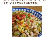 ✜キャベツと竹輪のソース炒飯✜作り方6写真