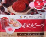 赤のビーツでじゃがいもの冷製ポタージュ作り方1写真