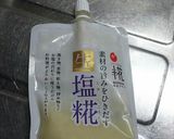 豚カツ作り方2写真