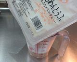 豆腐の卵黄味噌田楽作り方2写真