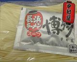 博多屋台味焼きらーめんをつくろう作り方1写真