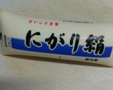 安い材料で!とうめし☆作り方1写真