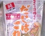 茄子&高野豆腐 夏は冷やして作り方2写真