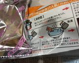 簡単★クリーミーな味噌ラーメンスープ作り方1写真