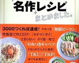 まな板包丁いらず!!餃子春雨スープ♡作り方8写真