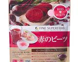 赤いビーツで風変わりな赤いお豆腐作り方1写真