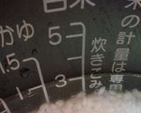 ほんのりとピリッ♪炊き込みご飯作り方7写真