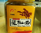 レンジ料理～白身魚と白菜の中華風炒め作り方6写真