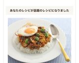 市販ルーで作る！簡単激ウマ！ドライカレー作り方6写真