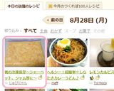 桃の冷凍保存～シャーベット、ジャム等に～作り方6写真