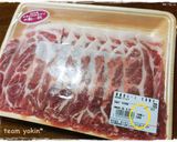 我が家のスペシャル豚の生姜焼き作り方1写真