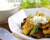 なすと豚の味噌炒め◀後がけごま油で2度旨作り方8写真