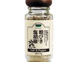 本格！簡単フライパンでタンドリーチキン作り方3写真