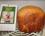 糖質制限 ふすまde主食パンPart-Ⅲ作り方8写真