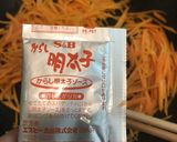 簡単！明太子風味にんじんしりしり作り方4写真