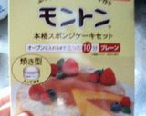 簡単美味しいば―すでいケーキ作り方1写真