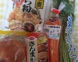 美味しく食べて次をローリングストック作り方3写真