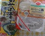 美味しく食べて次をローリングストック作り方7写真