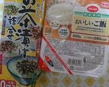 美味しく食べて次をローリングストック作り方7写真