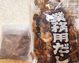 うどん屋さんの味☆あったかにゅう麺☆作り方2写真