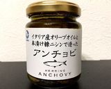 ☆ワインに合う☆ タコのアヒージョ作り方3写真
