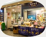 91円酢漬け　おかひじき〈リベンジ〉作り方8写真