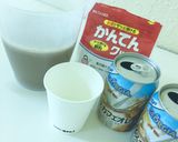 混ぜるだけちょー簡単❤︎コーヒーゼリー作り方1写真