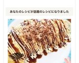 キャベツの千切り大量消費☆とん平焼き作り方7写真