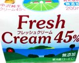 パッションフルーツのアイスクリーム作り方9写真