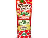 高リコピンケチャップで減塩「ぶり大根」作り方5写真
